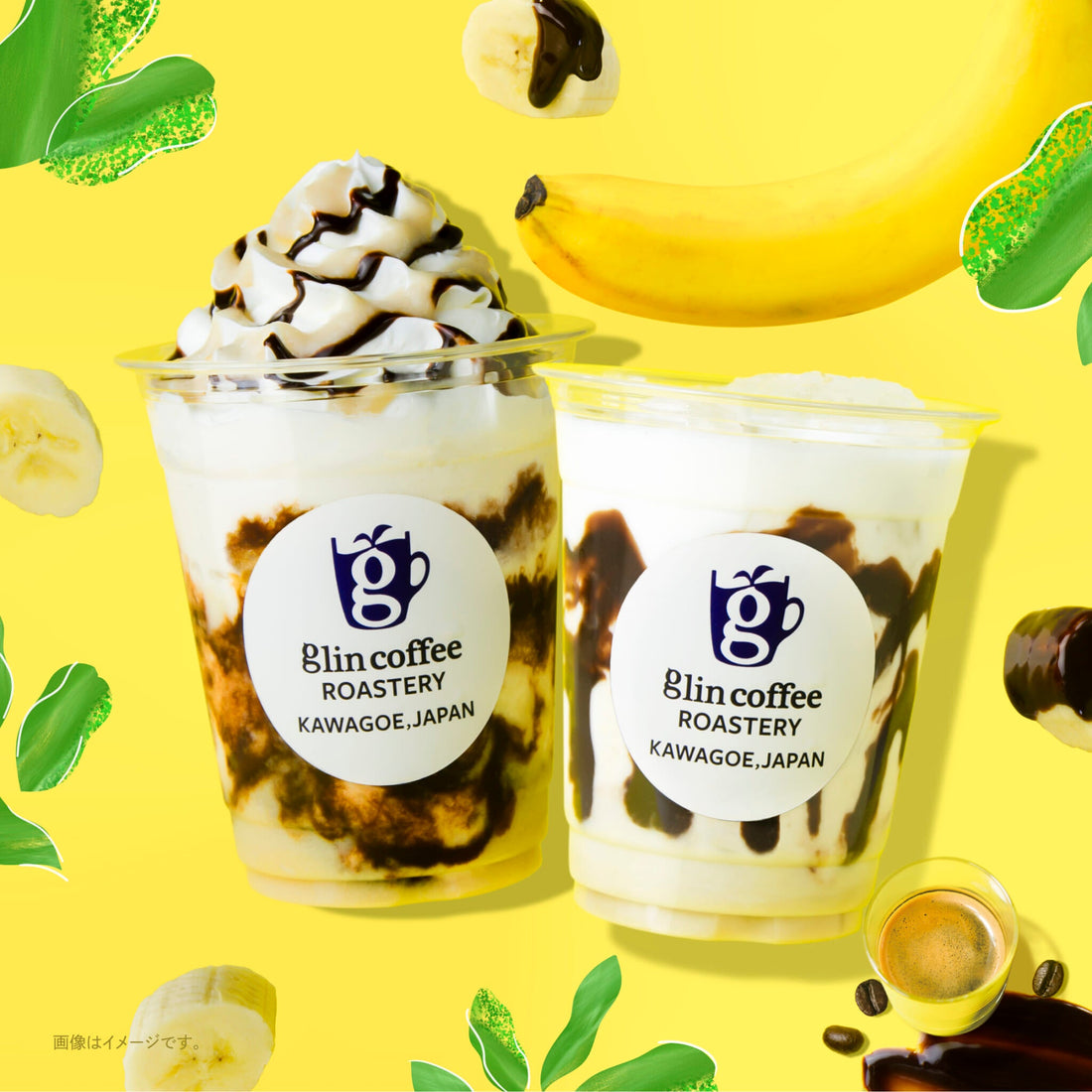 季節限定!『チョコバナナシリーズ』販売開始【終売】