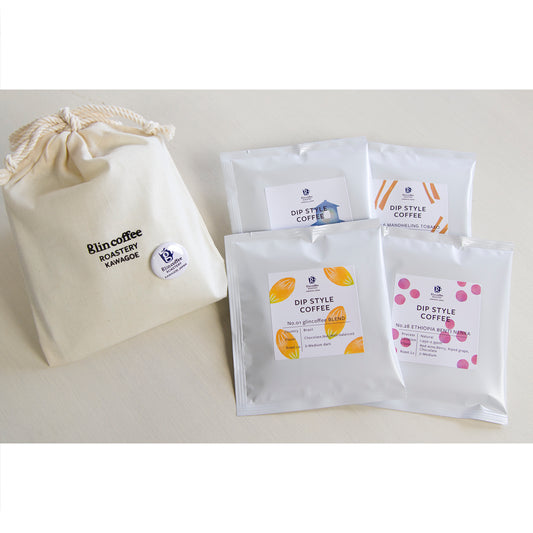 ディップスタイルコーヒー (コットン巾着袋 4個入り) ギフトセット
