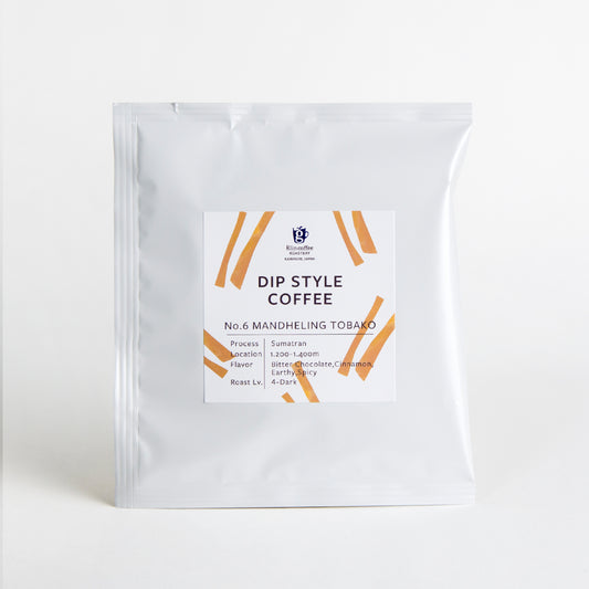 ディップスタイルコーヒー / 【深煎り】マンデリントバコ