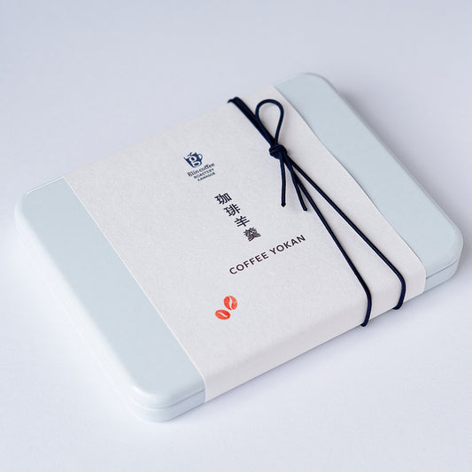 珈琲羊羹10個セット 缶入り