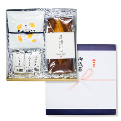 御歳暮ギフトA 【ご注文は11月7日まで】