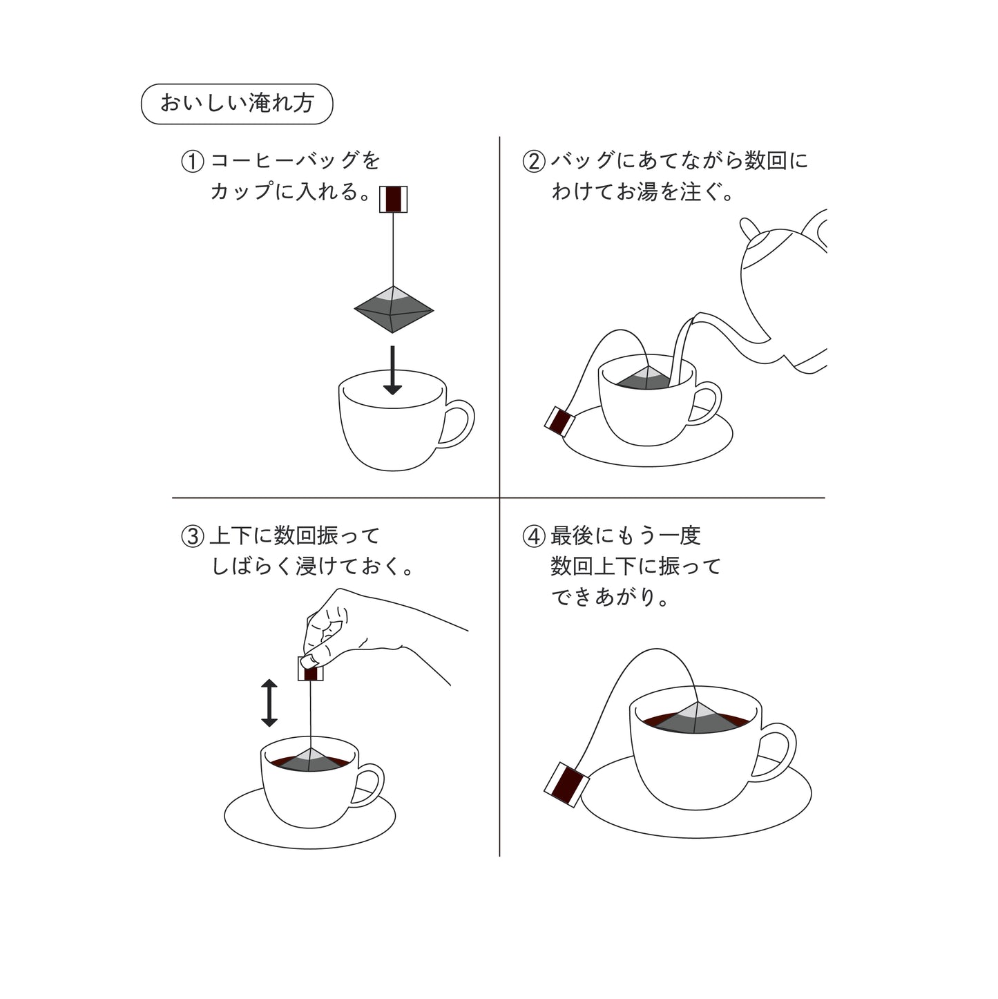 ディップスタイルコーヒー(10個入り) ギフトセット